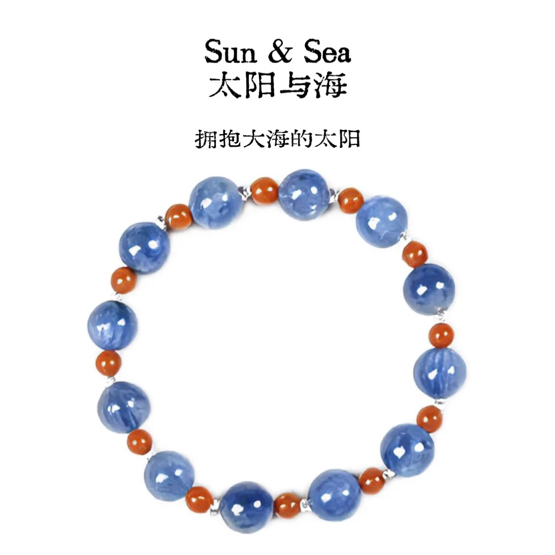 Sun&Sea 太阳与海