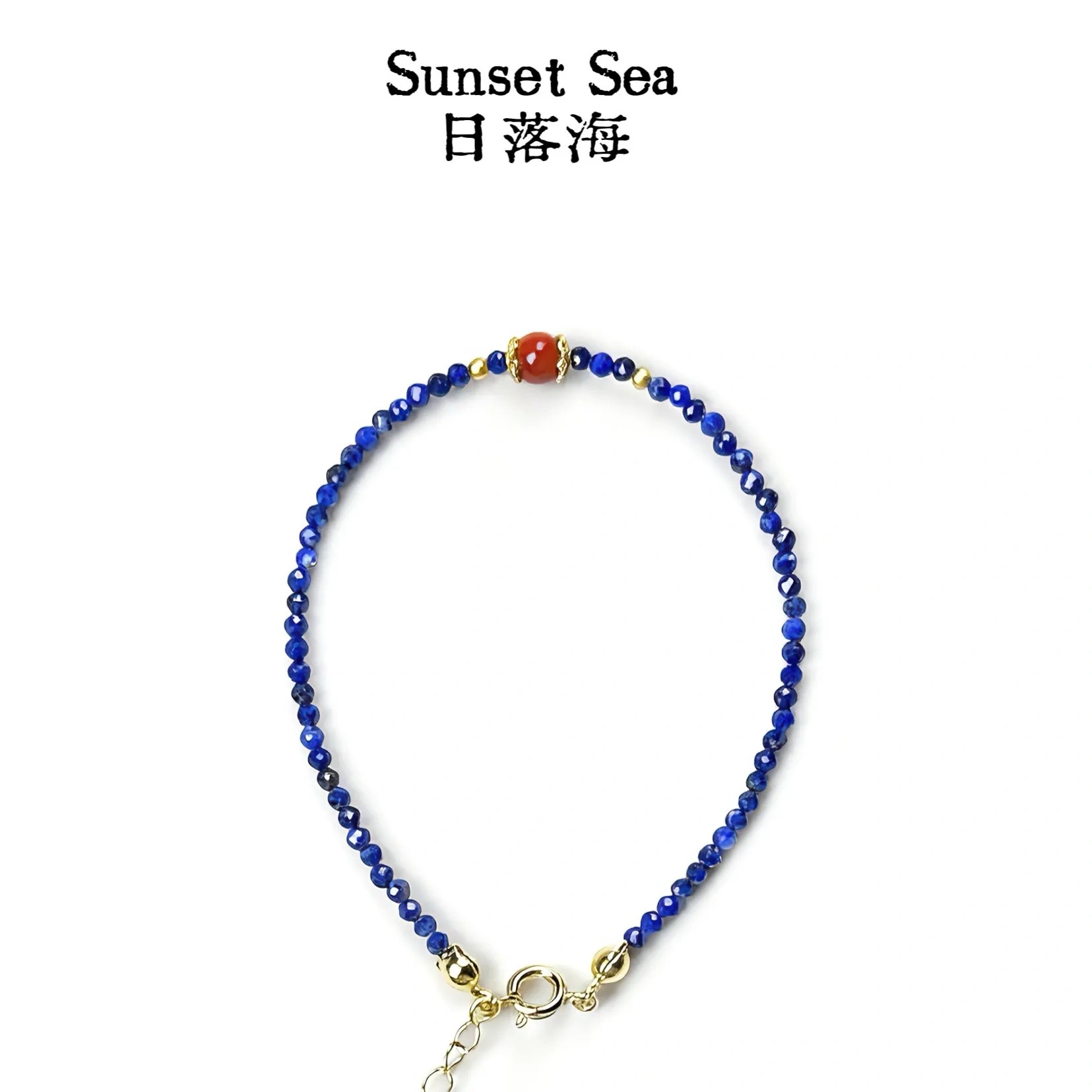 Sunset Sea 日落海｜青金石南红S925银手链