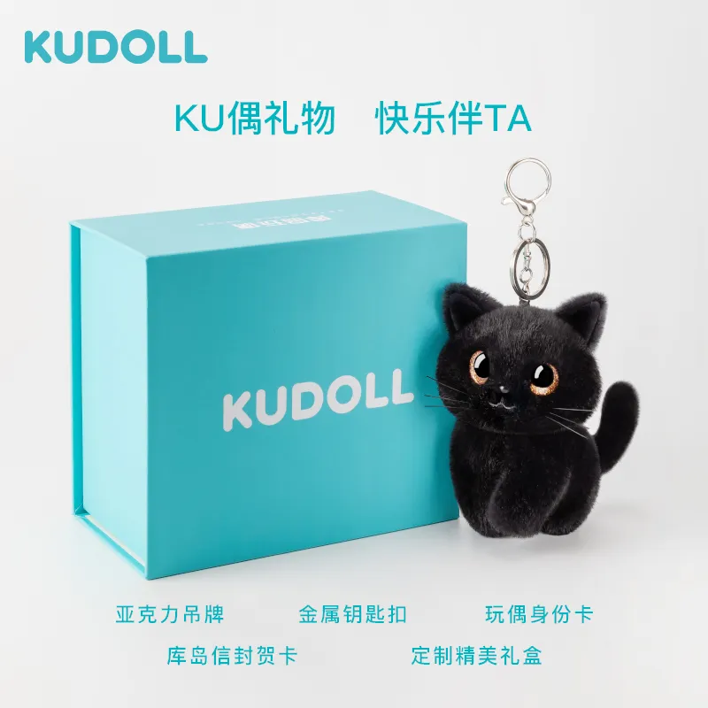 KUDOLL库岛｜16型人格MBTI&middot; 曜小黑挂件