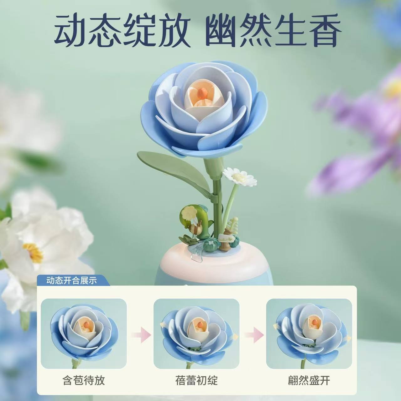 花间集｜山茶花香薰灯圣诞礼物-需组装