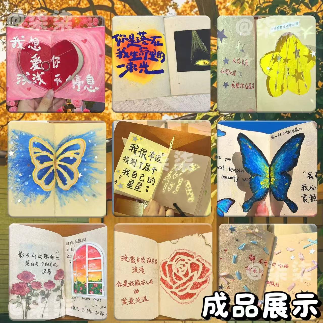 正版加厚尼泊尔手帐-全套材料包