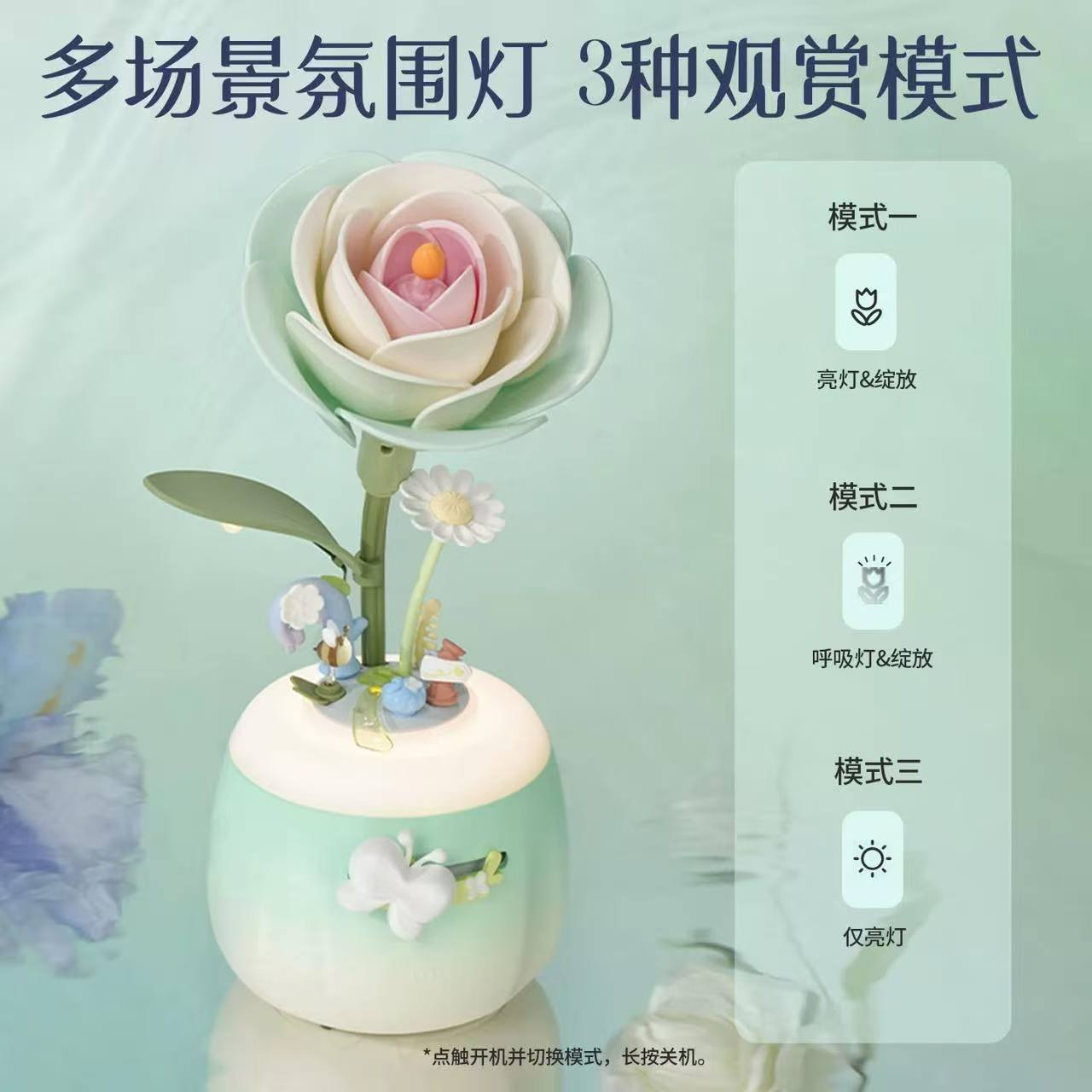 花间集｜山茶花香薰灯圣诞礼物-需组装