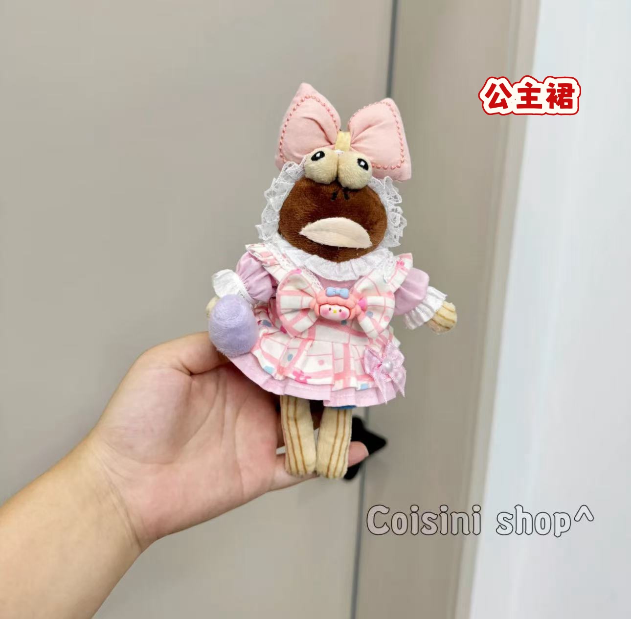 Coisini shop^ | 比奇堡丑鱼的漂亮衣服-少女裙