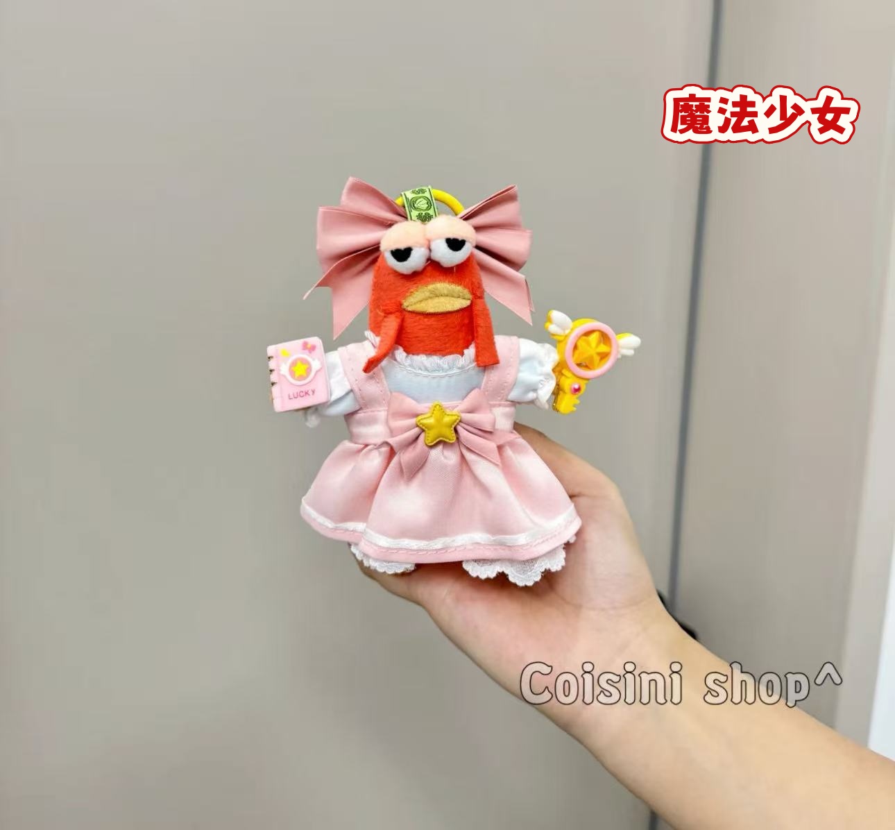 Coisini shop^ | 比奇堡丑鱼的漂亮衣服-少女裙