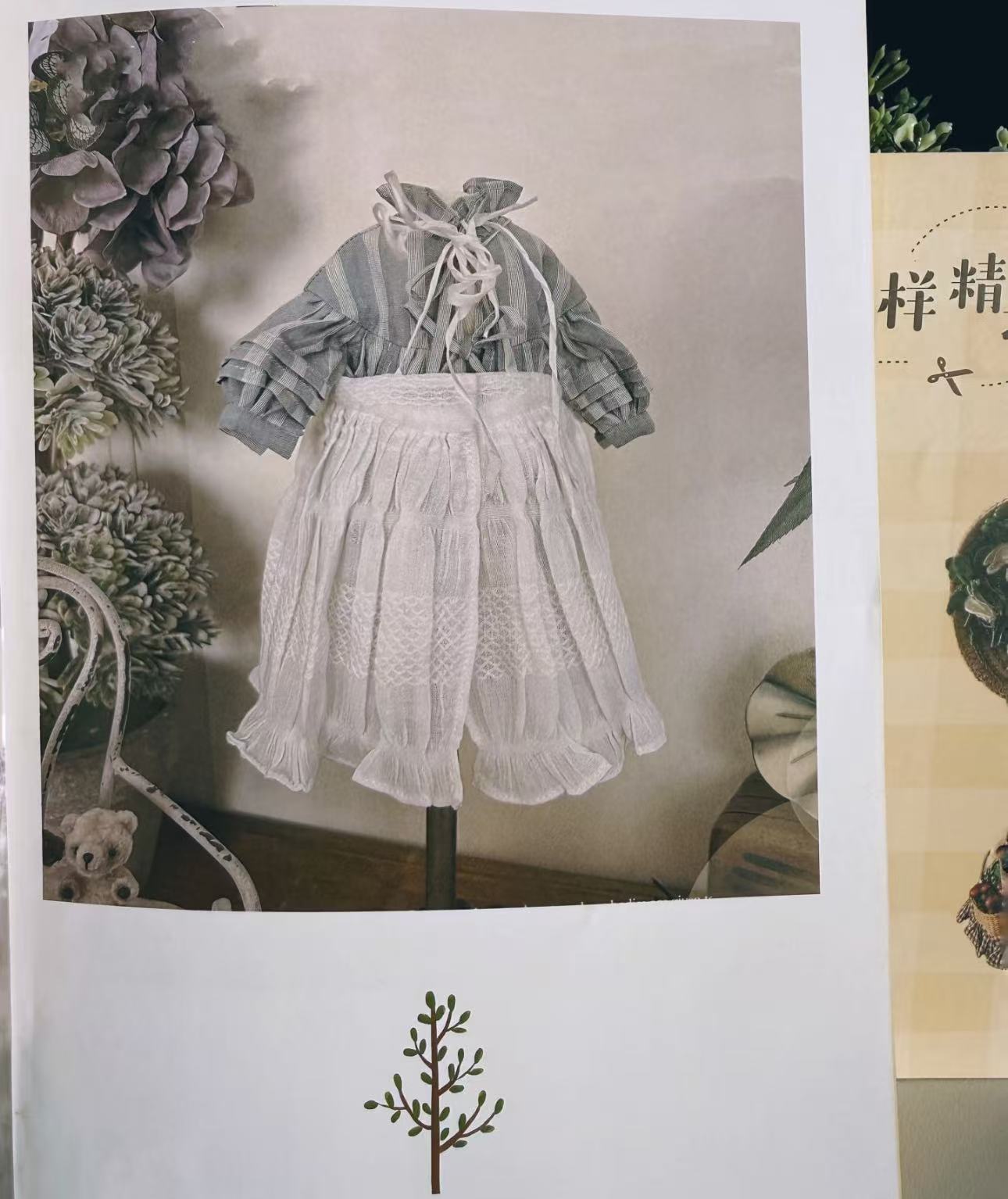 Yoko |《剪下就能用的娃衣纸样精选》