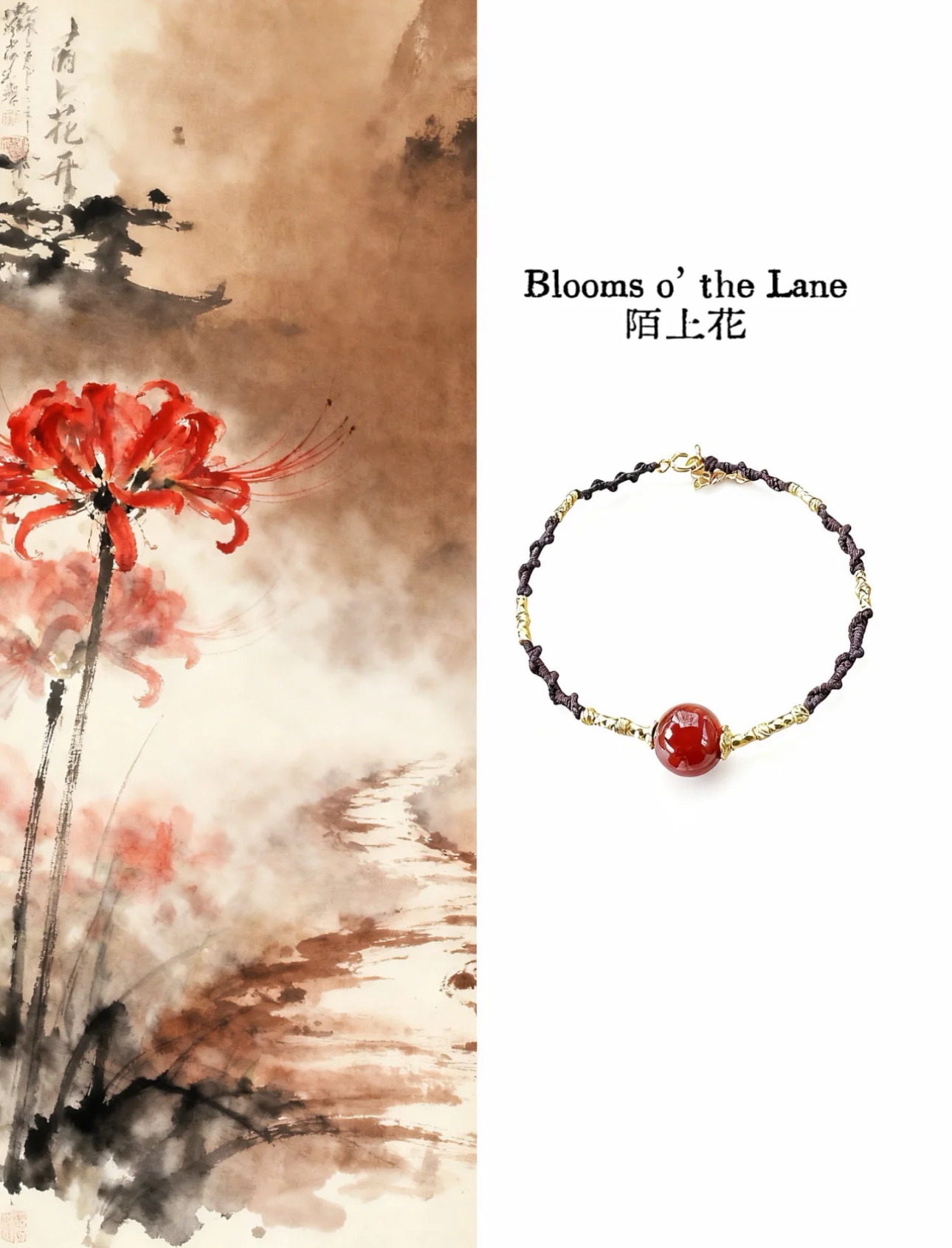 Blooms o's the Lane陌上花｜原矿南红国风手绳