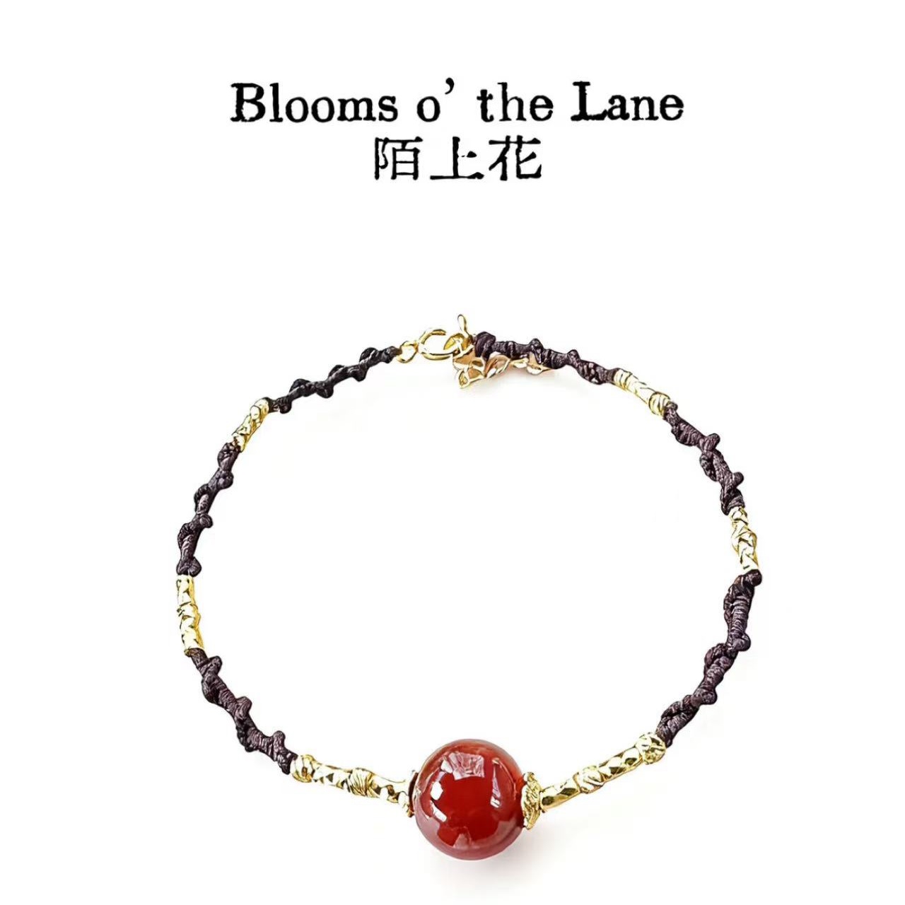 Blooms o's the Lane陌上花｜原矿南红国风手绳
