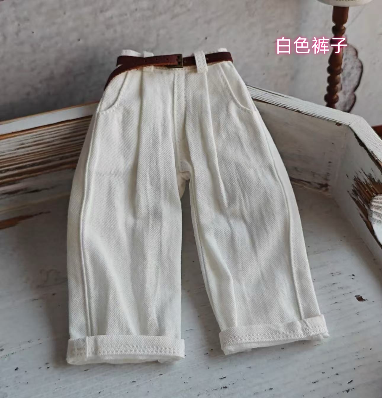 【预售】洛洛的手作店｜小布blythe娃衣长裤