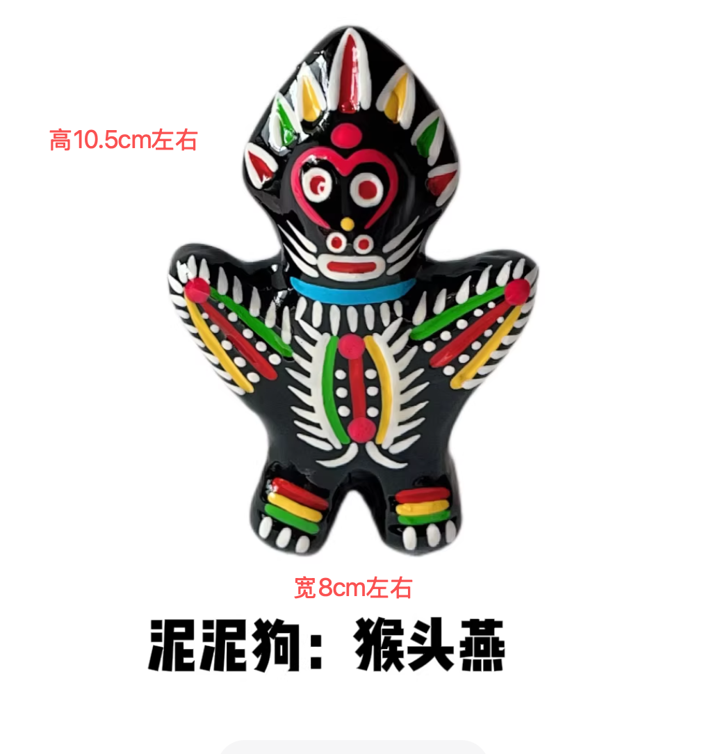 许爷爷的泥泥狗｜非遗手工泥塑泥泥狗
