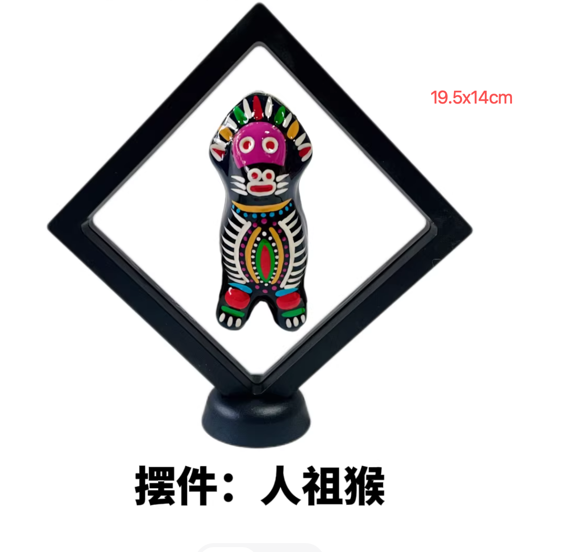 许爷爷的泥泥狗｜非遗手工泥塑泥泥狗
