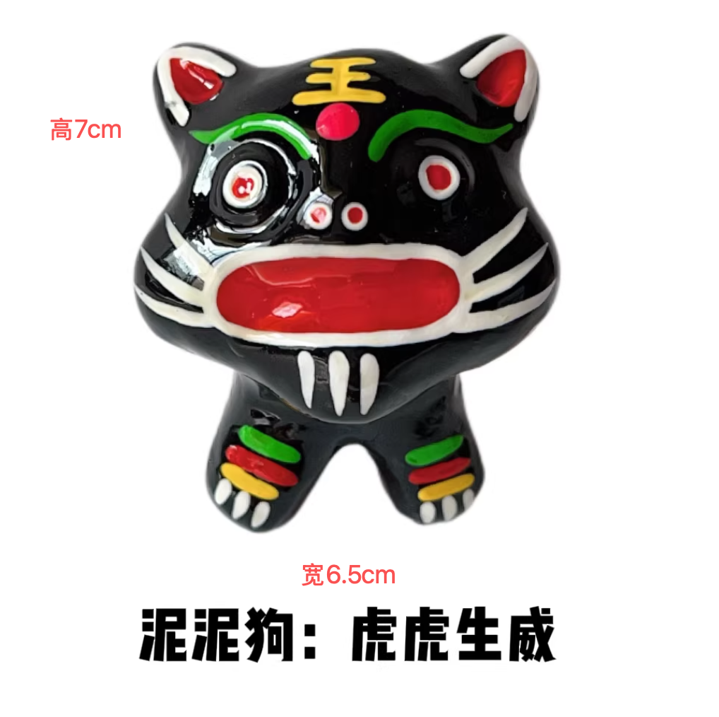 许爷爷的泥泥狗｜非遗手工泥塑泥泥狗