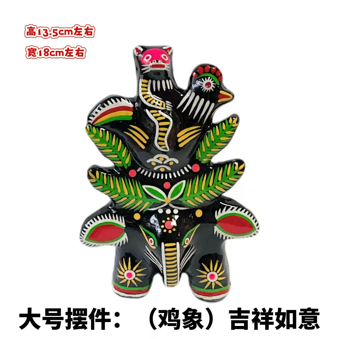 YUNI｜非遗手工泥塑泥泥狗-吉祥如意大号摆件