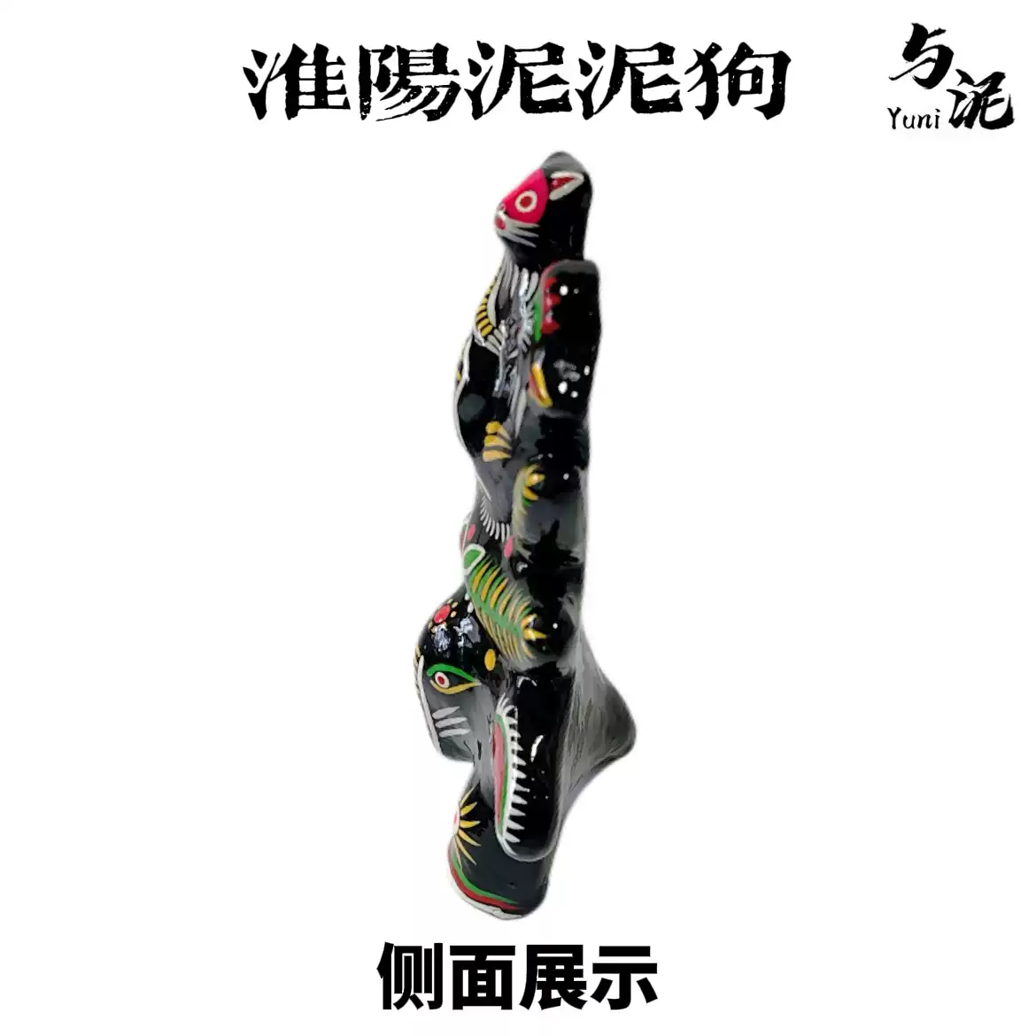 YUNI｜非遗手工泥塑泥泥狗-吉祥如意大号摆件