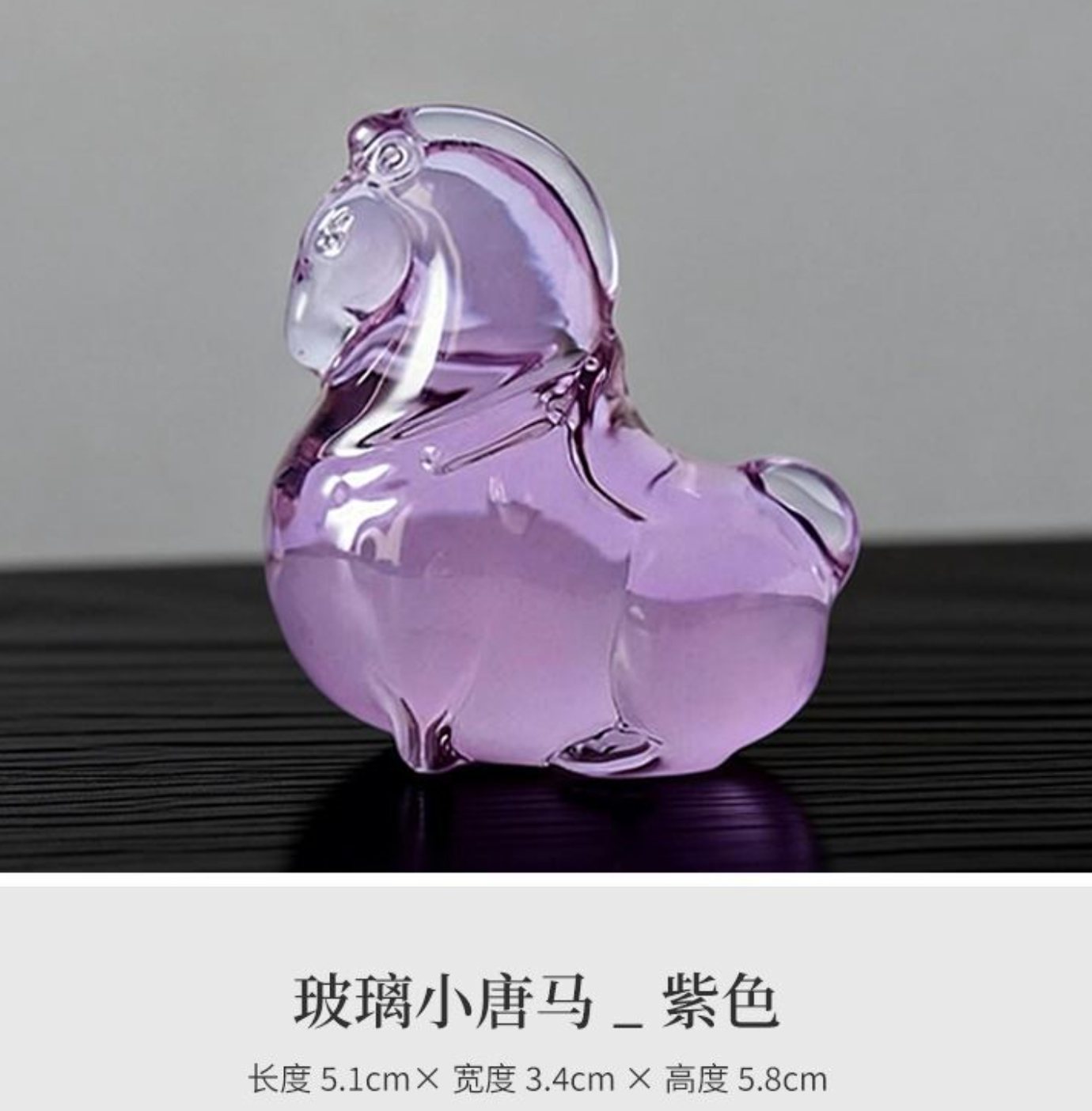 HARES HOME ｜非遗手工琉璃胖马