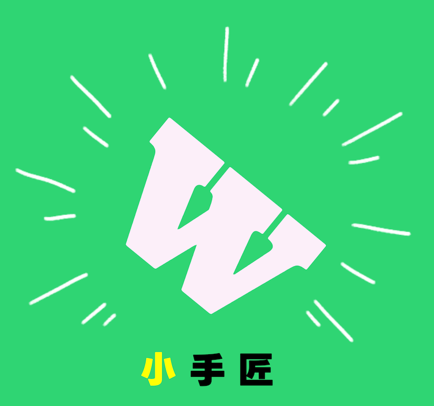 Weaver小手匠
