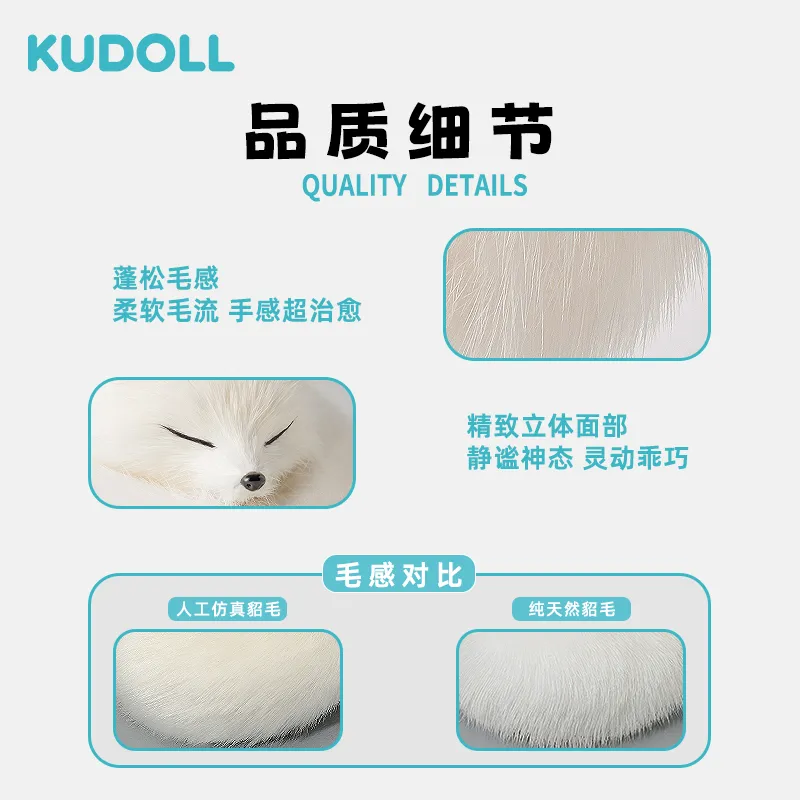 KUDOLL｜玩偶纯手工仿真貂毛卷尾北极狐挂件