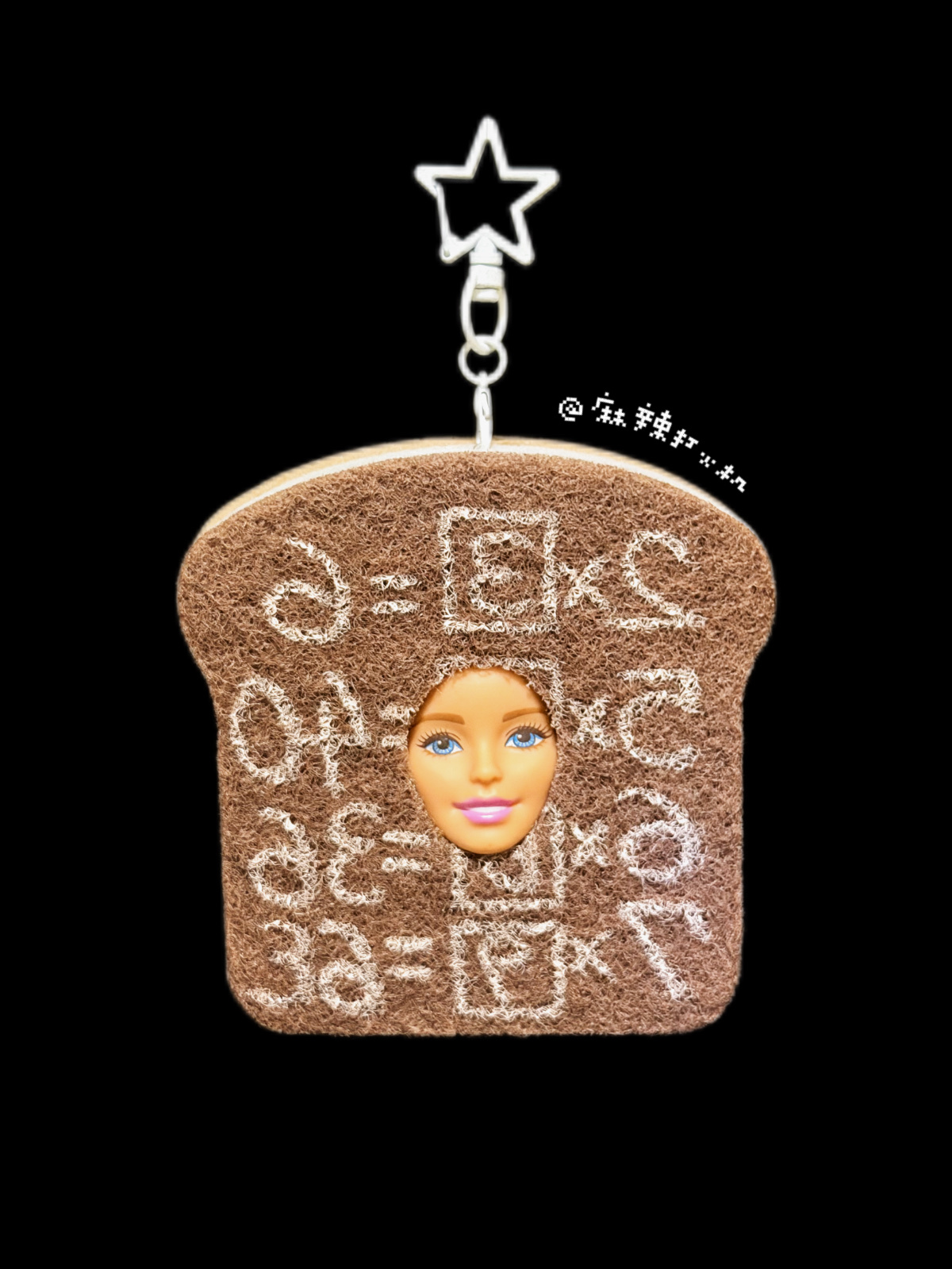 【记忆面包】Barbie芭比恶搞挂件包挂