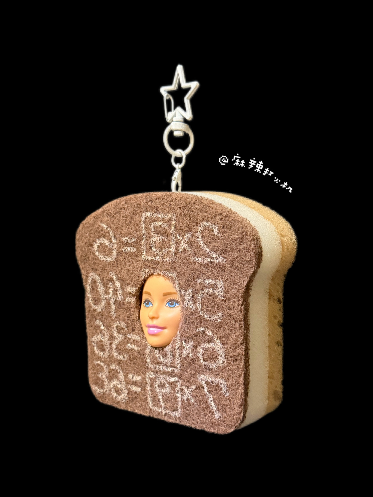 【记忆面包】Barbie芭比恶搞挂件包挂