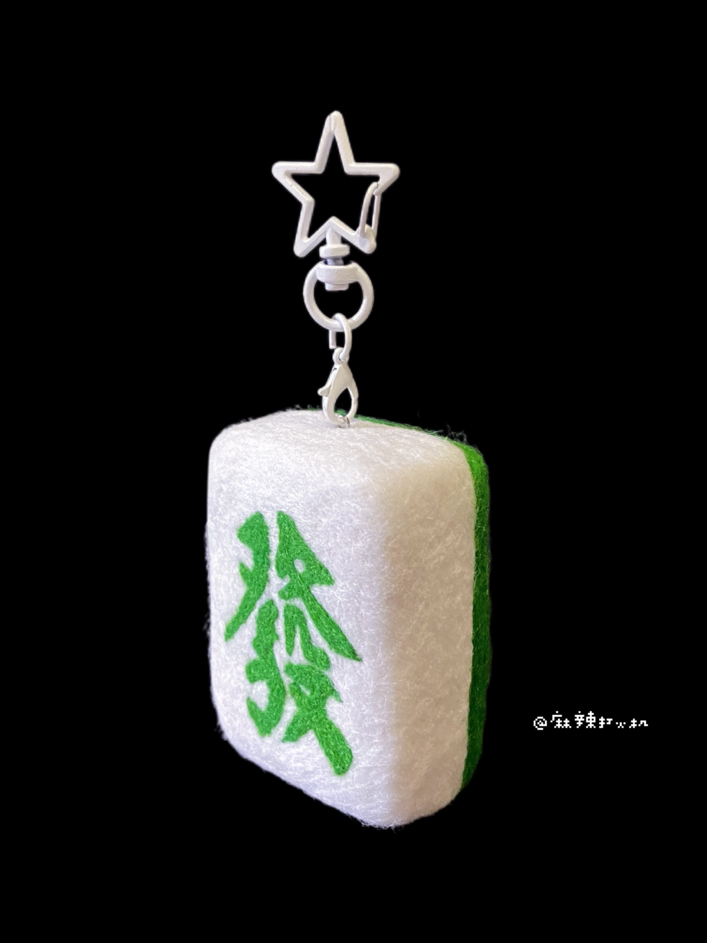 【發财麻将】Barbie芭比恶搞羊毛毡挂件包挂