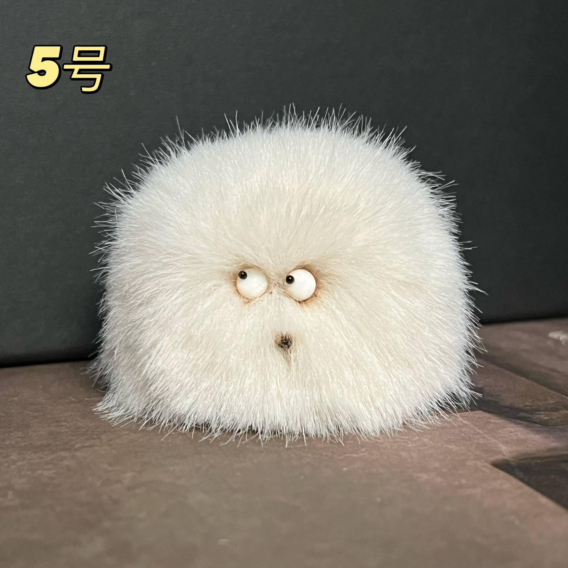 松狮版毛豆腐玩偶