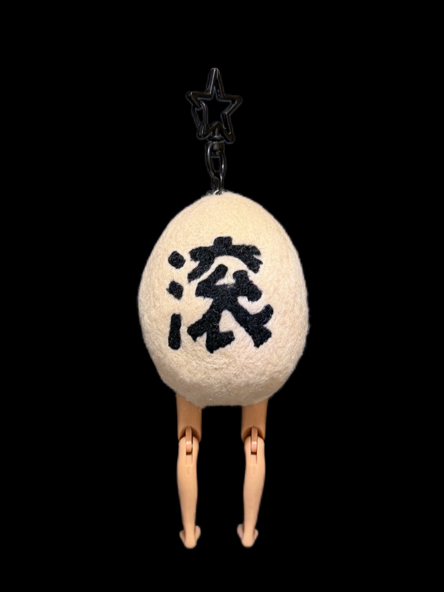 【滚蛋】芭比恶搞小众羊毛毡挂件包挂
