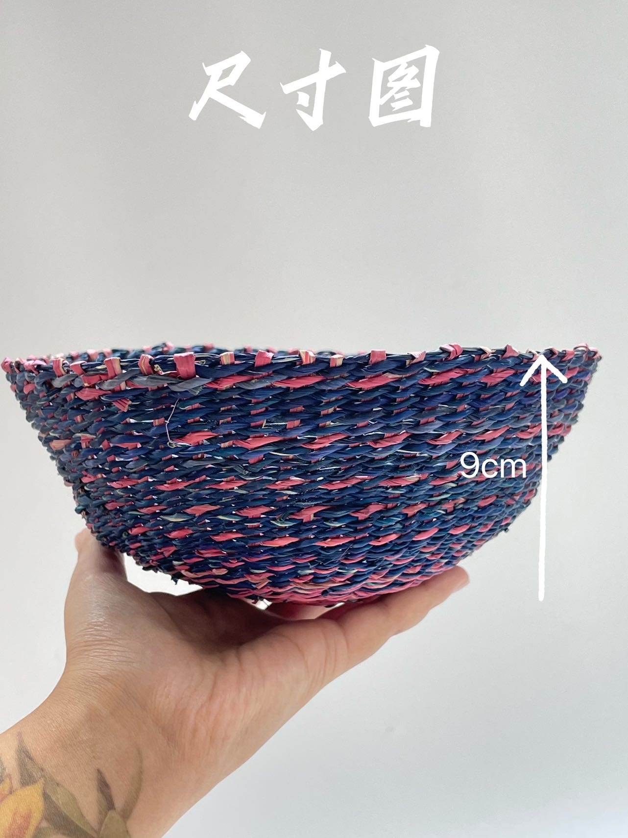 徐行草编手工收纳盘 非洲撞色纹样 非遗手 作果盘 桌面零食收纳篮